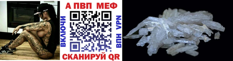 APVP VHQ  Купить  Сысерть 