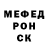 МДМА кристаллы Delroy Blackwood