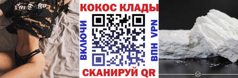 Купить  Сысерть  COCAIN 98% 