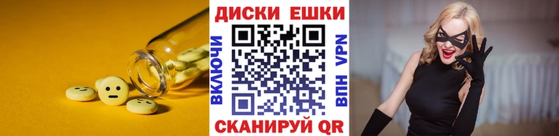 Купить закладки  Сысерть  ЭКСТАЗИ VHQ 