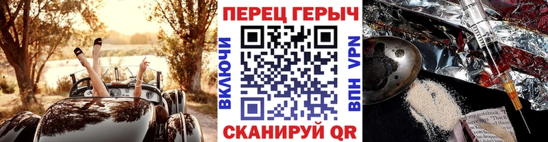 Купить  Сысерть  Героин хмурый 