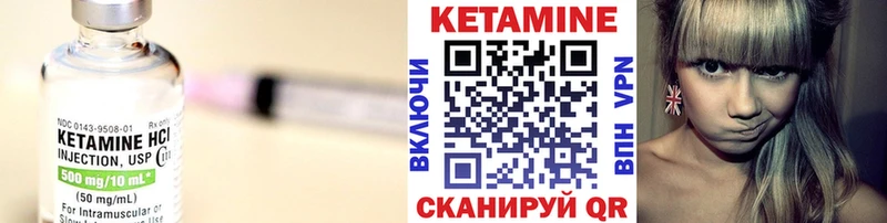 КЕТАМИН ketamine  Купить  Сысерть 