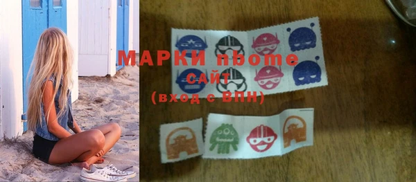 кокаин Горнозаводск
