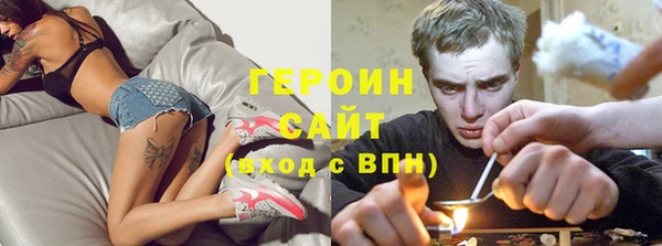 кокаин Горнозаводск