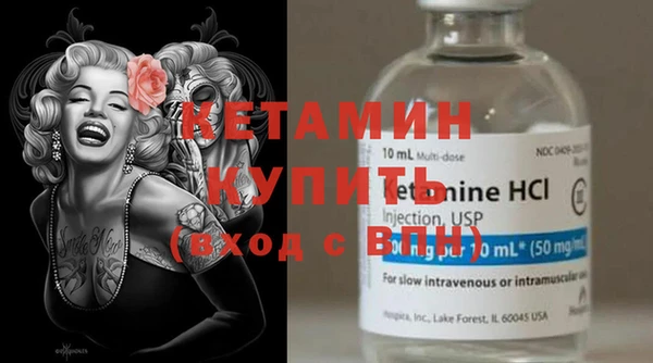 герыч Горняк