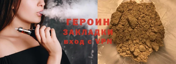 герыч Горняк