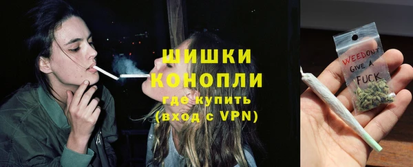 герыч Горняк