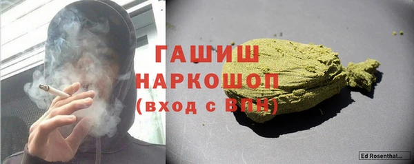 герыч Горняк