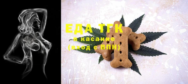 кокаин Горнозаводск