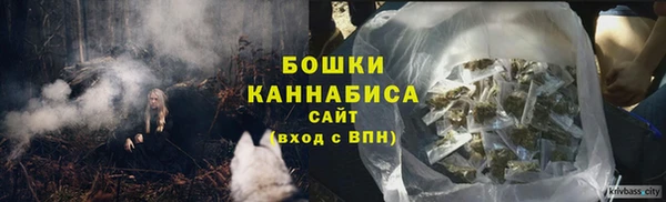 кокаин Горнозаводск