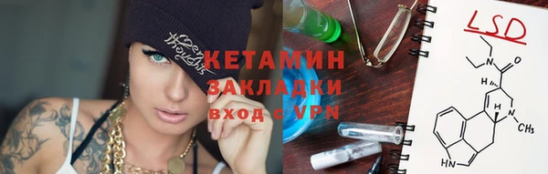 герыч Горняк