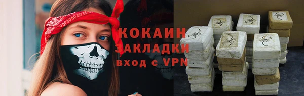 ешки Горно-Алтайск