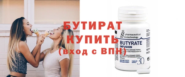 ешки Горно-Алтайск