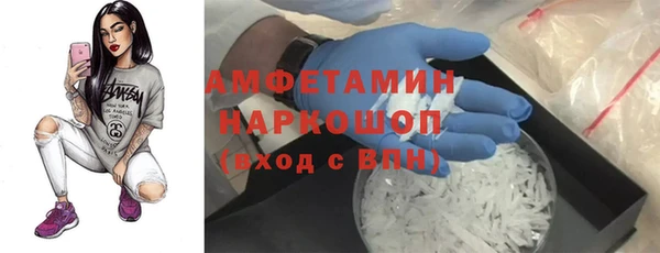 герыч Горняк