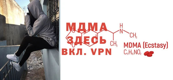 герыч Горняк