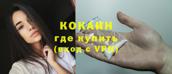 герыч Горняк
