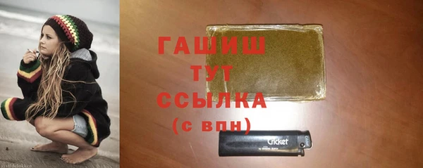 кокаин Горнозаводск