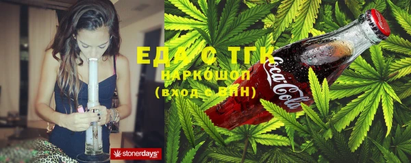 герыч Горняк