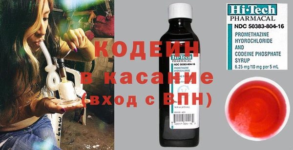 герыч Горняк