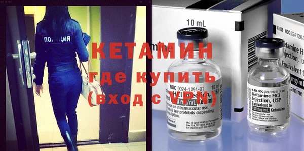 кокаин Горнозаводск