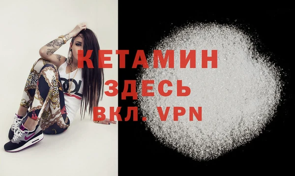 герыч Горняк