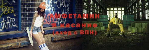 герыч Горняк
