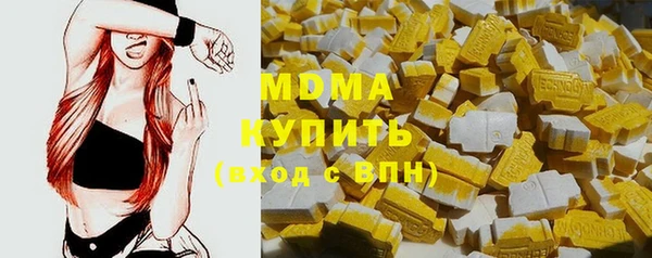 герыч Горняк