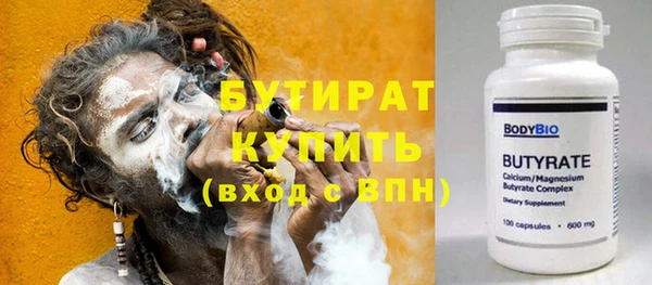 кокаин Горнозаводск