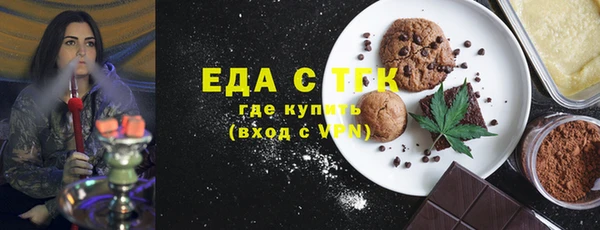 кокаин Горнозаводск