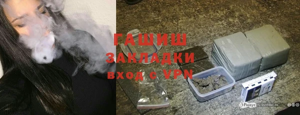 кокаин Горнозаводск