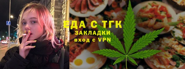 кокаин Горнозаводск