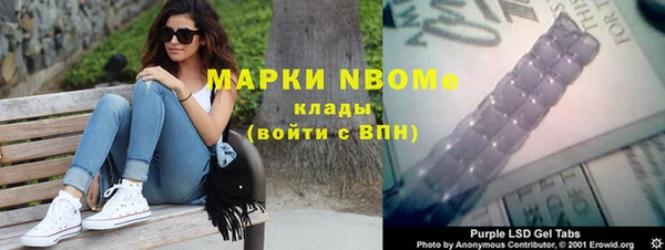 герыч Горняк