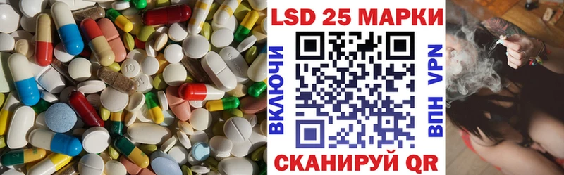 Купить закладки  Сысерть  Лсд 25 экстази кислота 