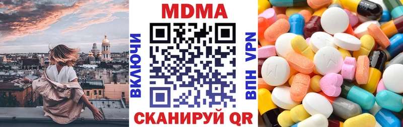MDMA VHQ  Купить где  Сысерть 