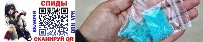 Метамфетамин Methamphetamine  Купить где  Сысерть 