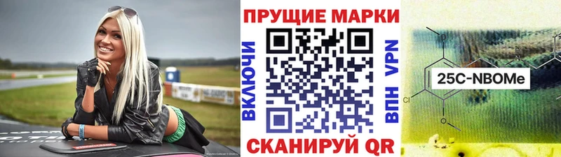 Купить где  Сысерть  Марки N-bome 1500мкг 