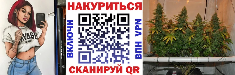 Каннабис гибрид  Купить где  Сысерть 
